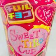 ヒメ日記 2026/02/02 08:23 投稿 まみ スイカ