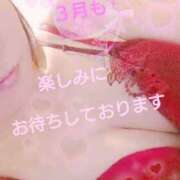 まみ ３月も楽しみにお待ちしてます✨🍉 スイカ