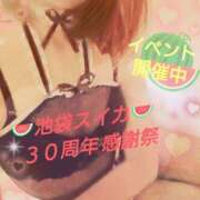 ヒメ日記 2026/09/26 04:00 投稿 まみ スイカ