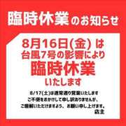 ヒメ日記 2024/08/15 22:46 投稿 つばさ スイカ