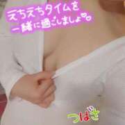 ヒメ日記 2025/03/15 20:45 投稿 つばさ スイカ