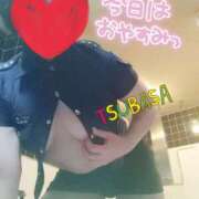 ヒメ日記 2025/04/26 08:31 投稿 つばさ スイカ