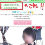 ヒメ日記 2025/05/16 21:31 投稿 つばさ スイカ