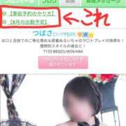 ヒメ日記 2025/07/28 12:05 投稿 つばさ スイカ