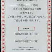 ヒメ日記 2025/09/16 09:25 投稿 つばさ スイカ