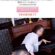 ヒメ日記 2025/11/28 20:03 投稿 つばさ スイカ