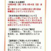 ヒメ日記 2025/12/11 10:24 投稿 つばさ スイカ