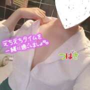 ヒメ日記 2026/02/05 12:56 投稿 つばさ スイカ