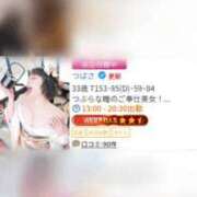ヒメ日記 2026/06/11 16:02 投稿 つばさ スイカ