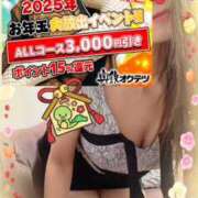 ヒメ日記 2025/01/02 09:59 投稿 みらい 奥鉄オクテツ東京店（デリヘル市場）