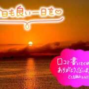 ヒメ日記 2025/01/06 08:26 投稿 みらい 奥鉄オクテツ東京店（デリヘル市場）