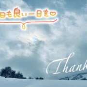 ヒメ日記 2025/01/08 13:48 投稿 みらい 奥鉄オクテツ東京店（デリヘル市場）