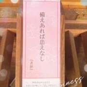 ヒメ日記 2025/03/02 09:35 投稿 みらい 奥鉄オクテツ東京店（デリヘル市場）