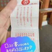 ヒメ日記 2025/03/05 14:13 投稿 みらい 奥鉄オクテツ東京店（デリヘル市場）