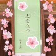 ヒメ日記 2025/04/01 12:23 投稿 みらい 奥鉄オクテツ東京店（デリヘル市場）