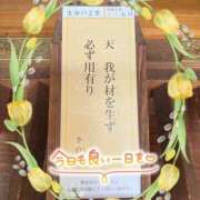 ヒメ日記 2025/05/04 10:13 投稿 みらい 奥鉄オクテツ東京店（デリヘル市場）