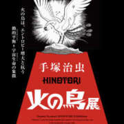 ヒメ日記 2025/05/26 08:28 投稿 みらい 奥鉄オクテツ東京店（デリヘル市場）