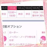 ヒメ日記 2025/06/11 09:27 投稿 みらい 奥鉄オクテツ東京店（デリヘル市場）