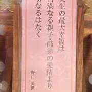 ヒメ日記 2025/11/01 13:12 投稿 みらい 奥鉄オクテツ東京店（デリヘル市場）