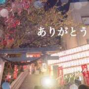 ヒメ日記 2025/11/13 14:33 投稿 みらい 奥鉄オクテツ東京店（デリヘル市場）