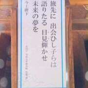 ヒメ日記 2026/02/01 12:06 投稿 みらい 奥鉄オクテツ東京店（デリヘル市場）