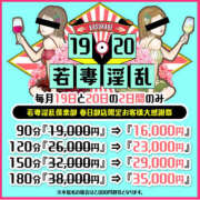 ヒメ日記 2024/01/20 11:31 投稿 かなで 若妻淫乱倶楽部