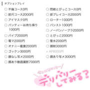 ヒメ日記 2024/08/01 18:03 投稿 かなで 若妻淫乱倶楽部