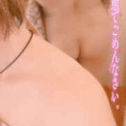 ヒメ日記 2025/01/23 22:37 投稿 かなで 若妻淫乱倶楽部