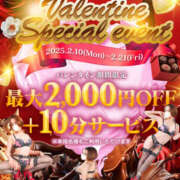 ヒメ日記 2025/02/06 21:40 投稿 かなで 若妻淫乱倶楽部