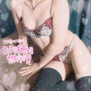 ヒメ日記 2025/02/08 18:45 投稿 かなで 若妻淫乱倶楽部