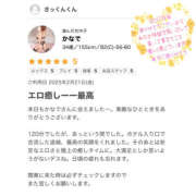 ヒメ日記 2025/02/25 12:26 投稿 かなで 若妻淫乱倶楽部