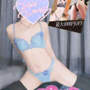 ヒメ日記 2025/04/11 19:41 投稿 かなで 若妻淫乱倶楽部