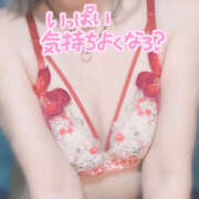 ヒメ日記 2025/04/13 00:07 投稿 かなで 若妻淫乱倶楽部