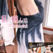 ヒメ日記 2025/05/02 22:09 投稿 かなで 若妻淫乱倶楽部