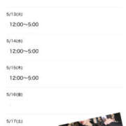 ヒメ日記 2025/05/12 10:26 投稿 かなで 若妻淫乱倶楽部