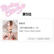 ヒメ日記 2025/06/01 07:15 投稿 かなで 若妻淫乱倶楽部