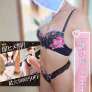 ヒメ日記 2025/06/23 00:16 投稿 かなで 若妻淫乱倶楽部