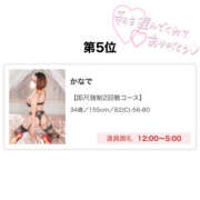 ヒメ日記 2025/07/01 03:36 投稿 かなで 若妻淫乱倶楽部