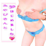 ヒメ日記 2025/07/15 18:10 投稿 かなで 若妻淫乱倶楽部