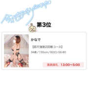 ヒメ日記 2025/08/01 05:33 投稿 かなで 若妻淫乱倶楽部