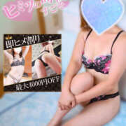 ヒメ日記 2025/08/20 16:45 投稿 かなで 若妻淫乱倶楽部