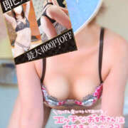 ヒメ日記 2025/09/11 18:43 投稿 かなで 若妻淫乱倶楽部