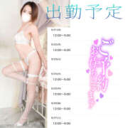 ヒメ日記 2025/09/22 11:18 投稿 かなで 若妻淫乱倶楽部