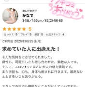 ヒメ日記 2025/10/01 17:00 投稿 かなで 若妻淫乱倶楽部