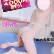 ヒメ日記 2025/10/05 19:04 投稿 かなで 若妻淫乱倶楽部