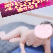 ヒメ日記 2025/10/11 19:15 投稿 かなで 若妻淫乱倶楽部