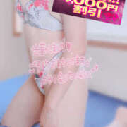 ヒメ日記 2025/10/20 14:44 投稿 かなで 若妻淫乱倶楽部