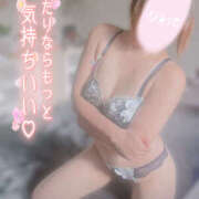 ヒメ日記 2025/11/04 22:04 投稿 かなで 若妻淫乱倶楽部