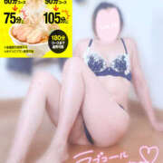 ヒメ日記 2025/11/16 15:00 投稿 かなで 若妻淫乱倶楽部