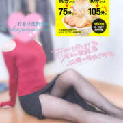 ヒメ日記 2025/11/22 12:38 投稿 かなで 若妻淫乱倶楽部